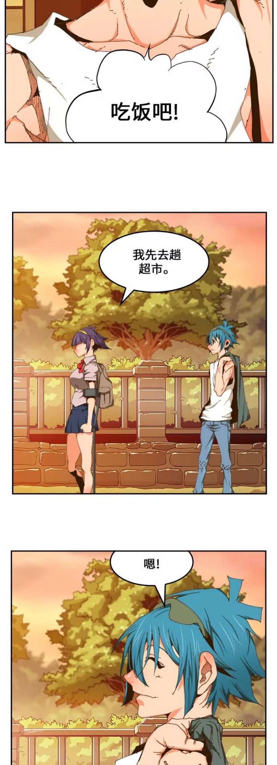 高校之神第6部 RE：与神的较量 第423话