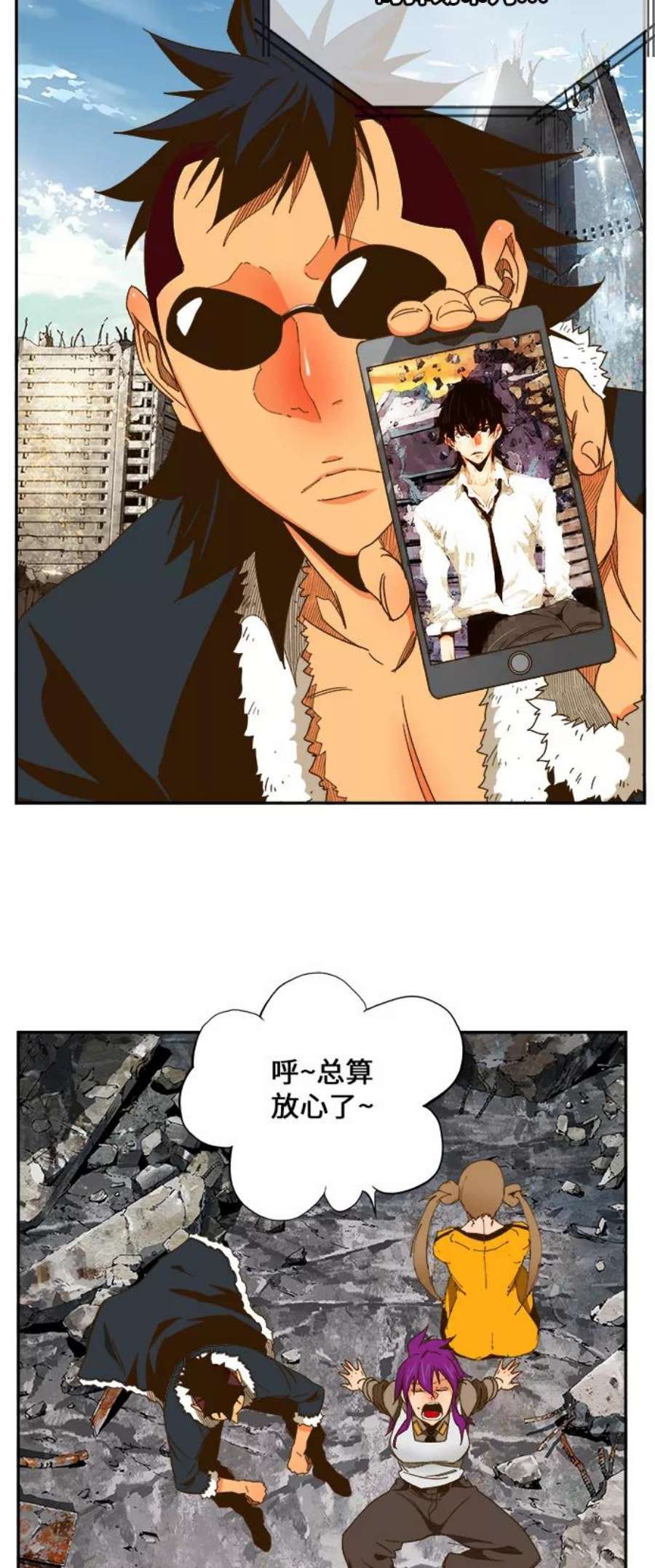 高校之神第6部 RE：与神的较量 第423话