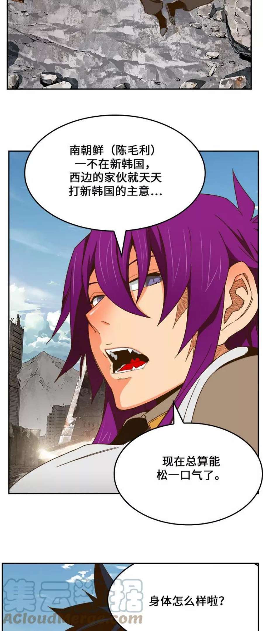 高校之神第6部 RE：与神的较量 第423话