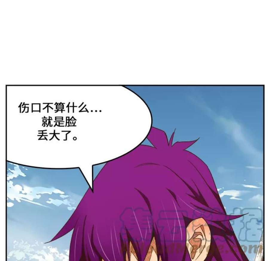 高校之神第6部 RE：与神的较量 第423话