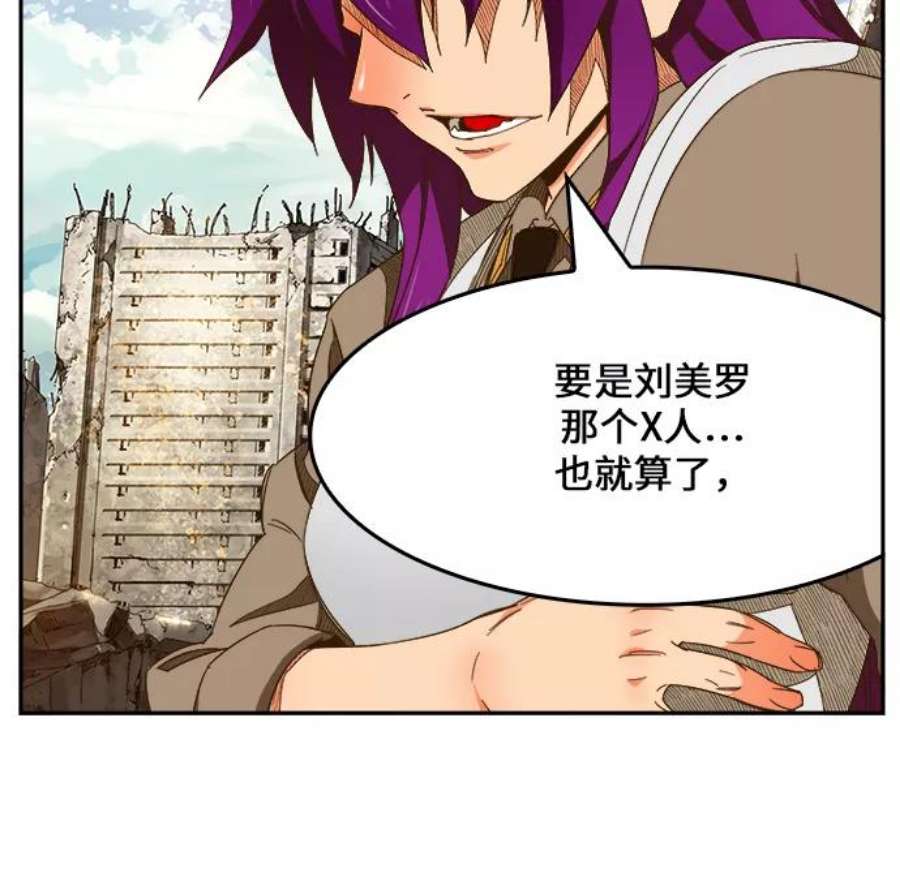 高校之神第6部 RE：与神的较量 第423话