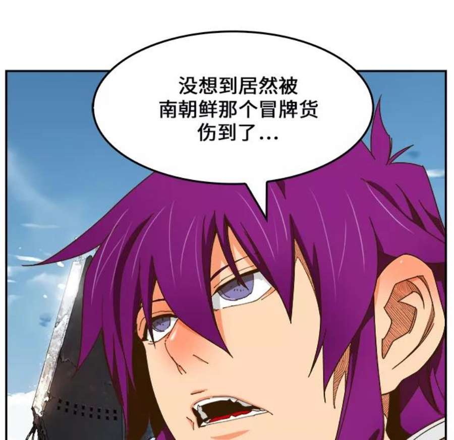 高校之神第6部 RE：与神的较量 第423话