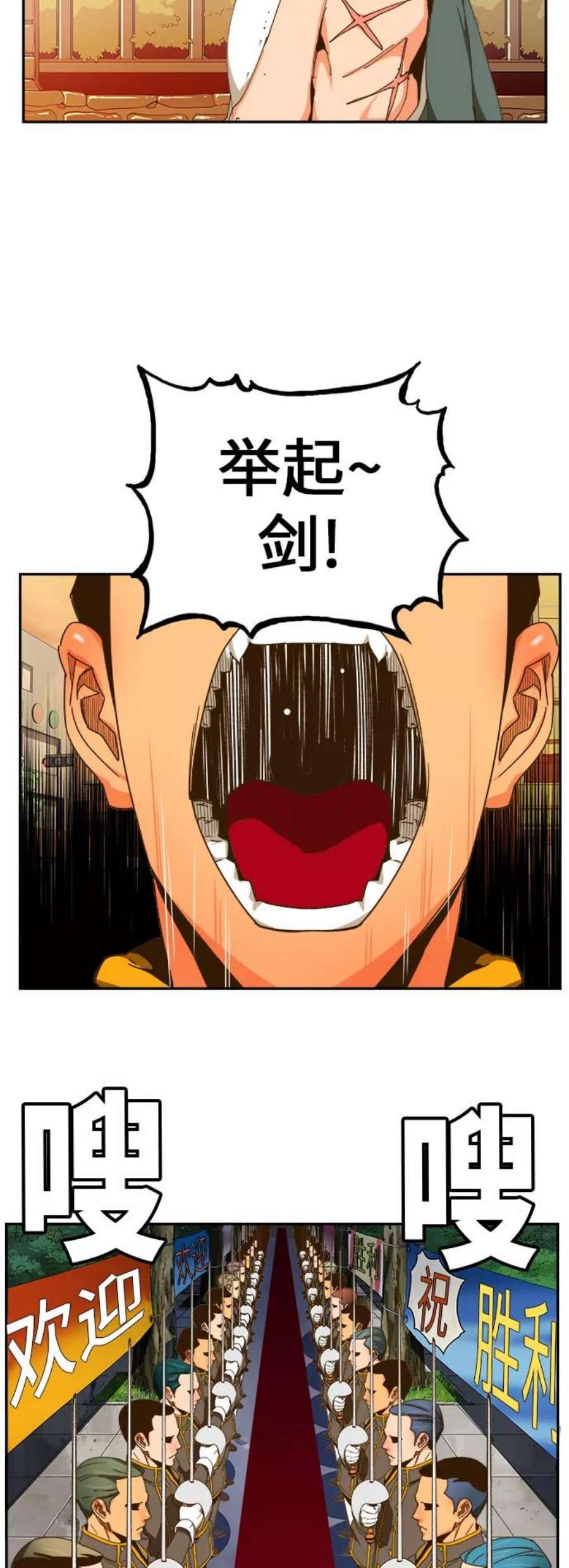 高校之神第6部 RE：与神的较量 第423话