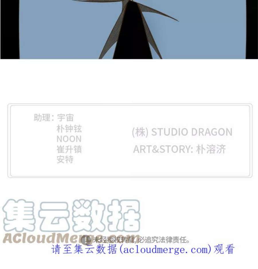 高校之神第6部 RE：与神的较量 第423话