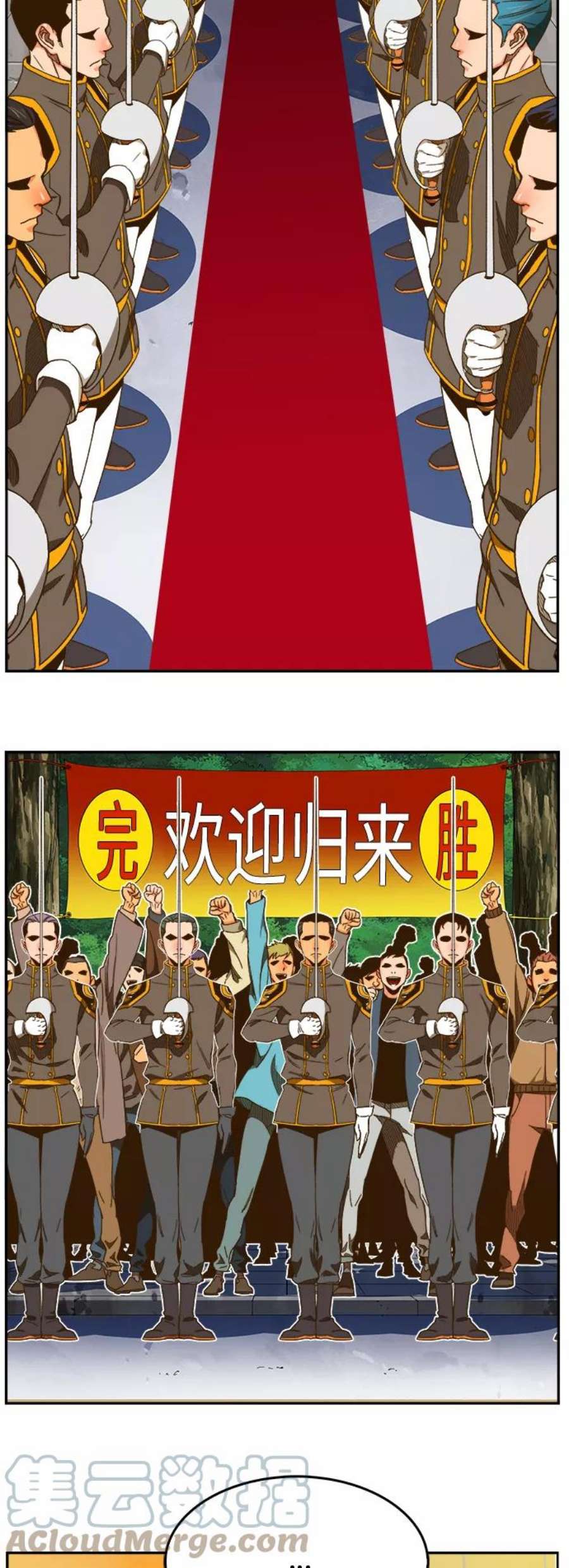高校之神第6部 RE：与神的较量 第423话