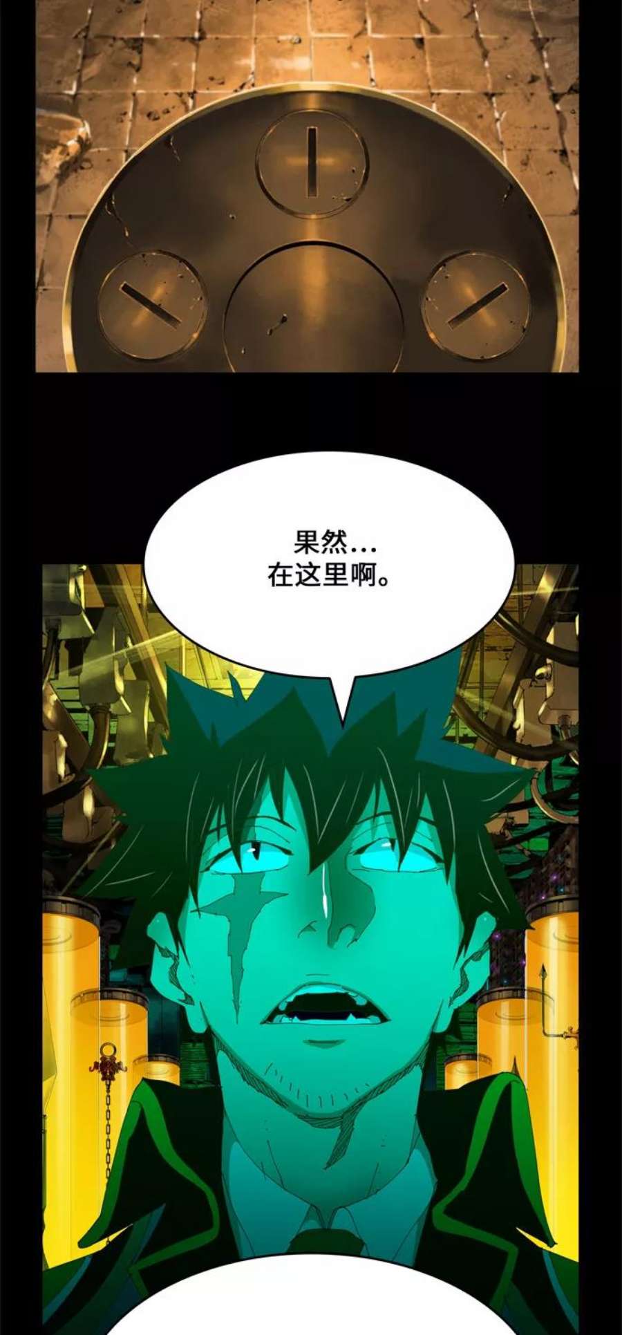 高校之神第6部 RE：与神的较量 第424话