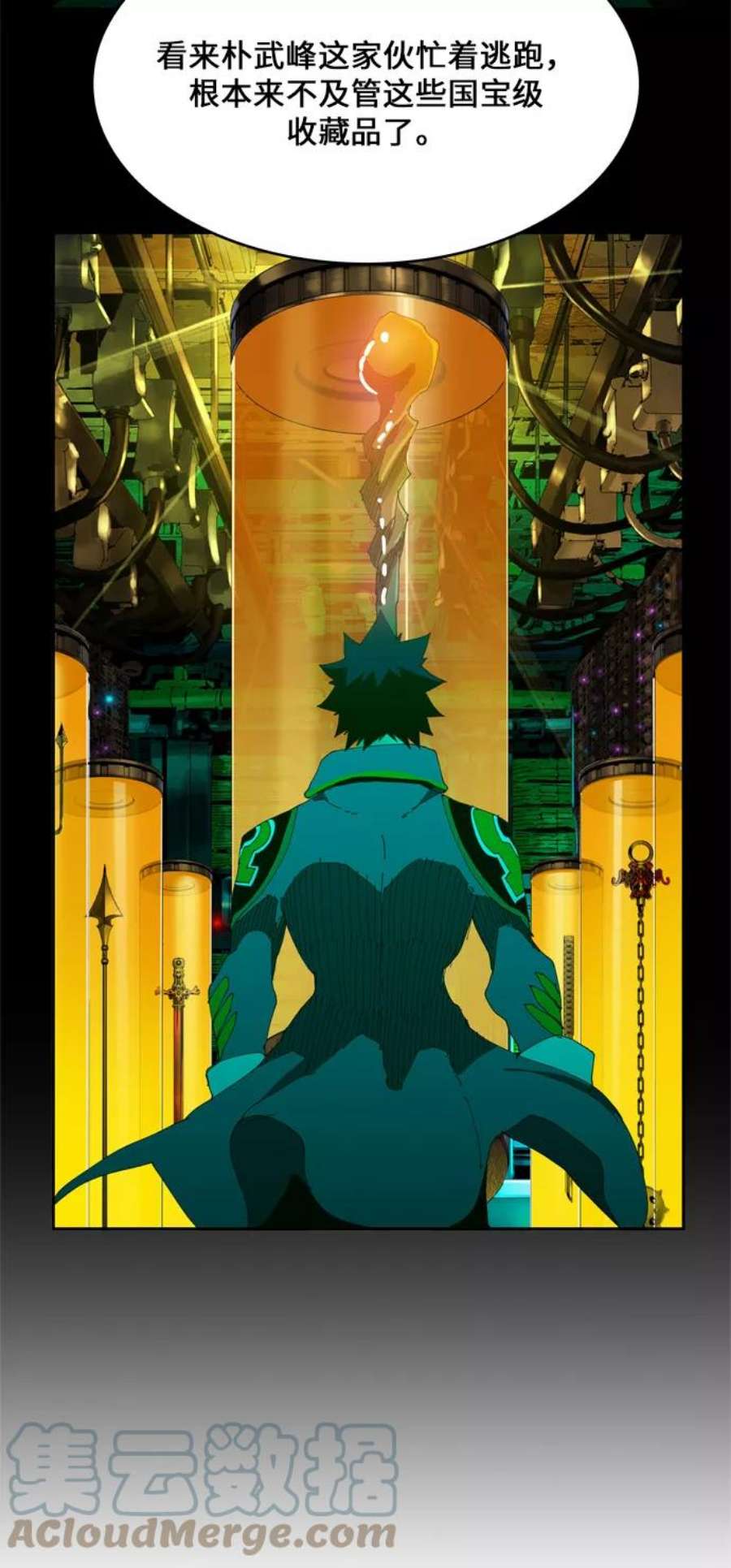 高校之神第6部 RE：与神的较量 第424话