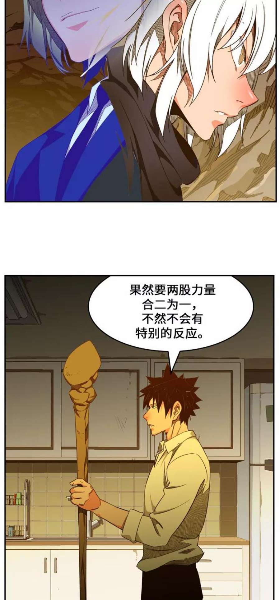 高校之神第6部 RE：与神的较量 第424话