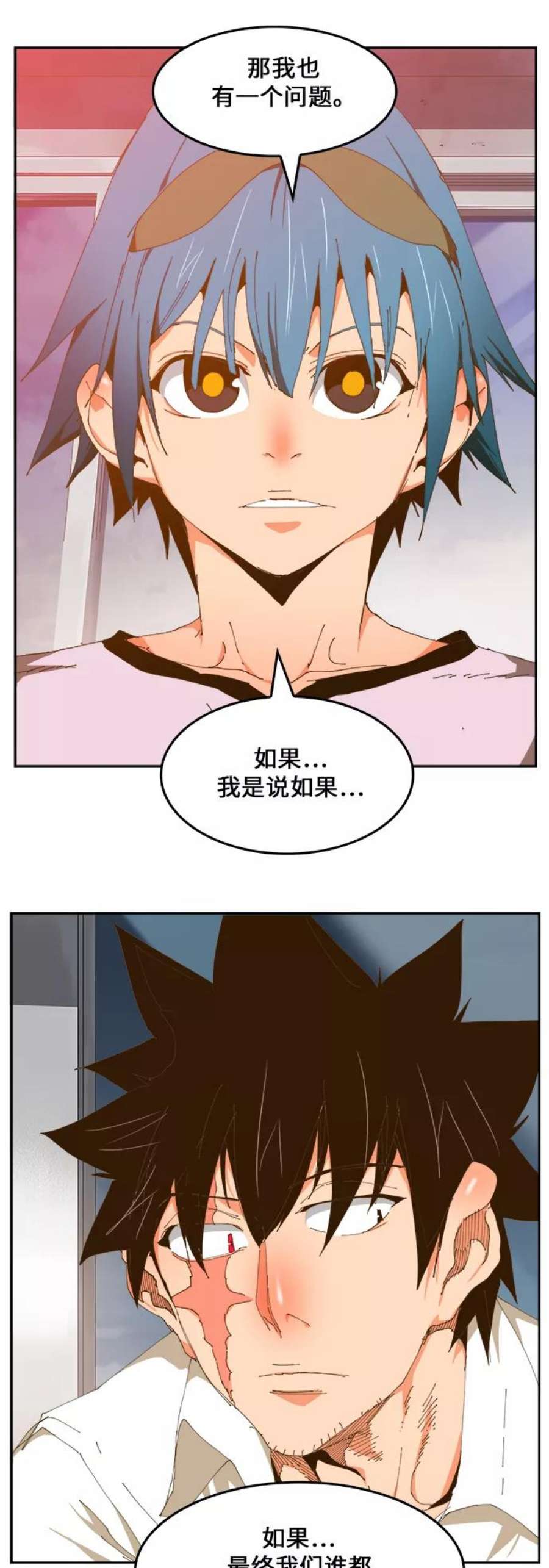 高校之神第6部 RE：与神的较量 第424话