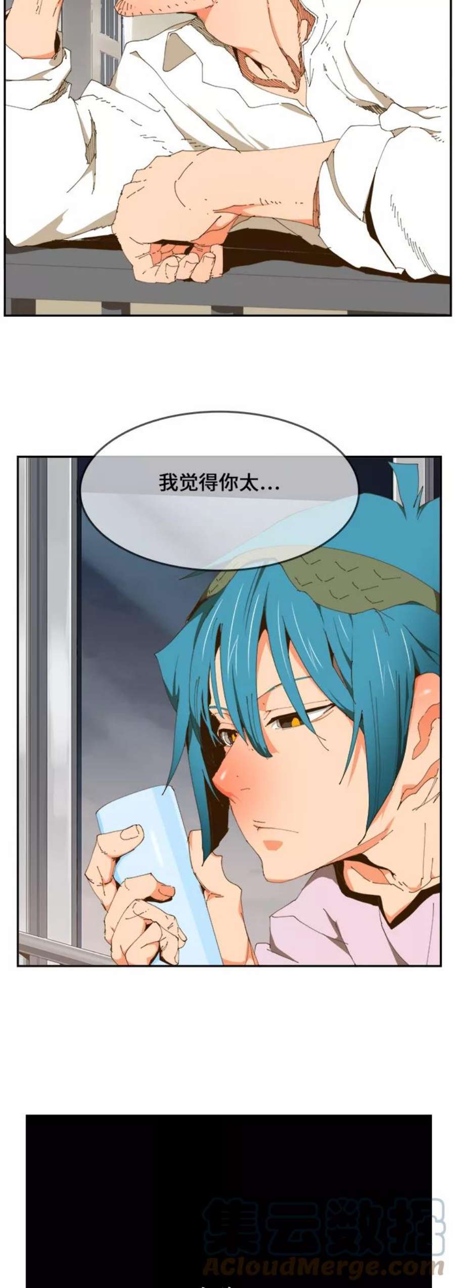 高校之神第6部 RE：与神的较量 第424话