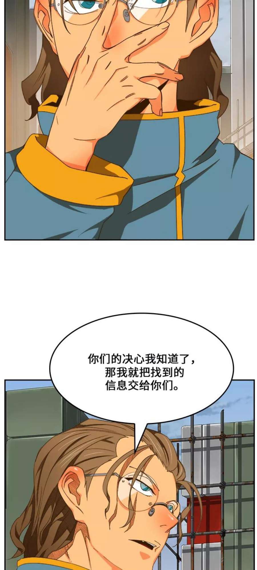 高校之神第6部 RE：与神的较量 第424话