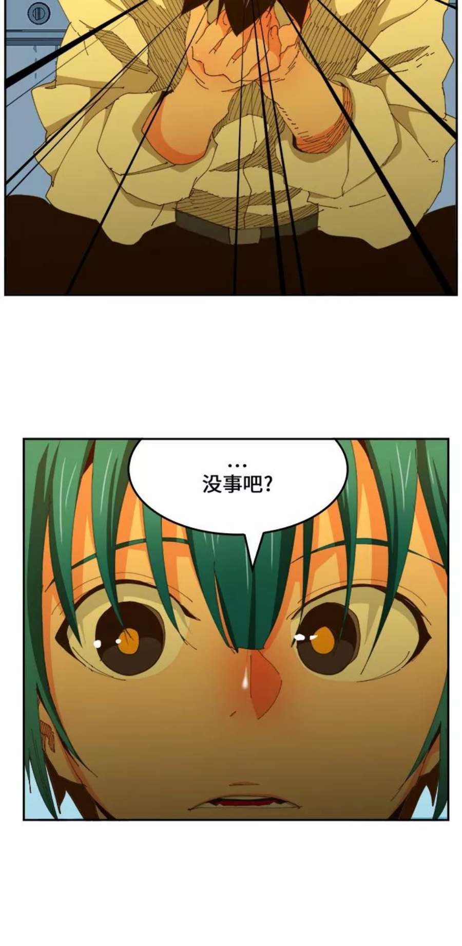 高校之神第6部 RE：与神的较量 第424话