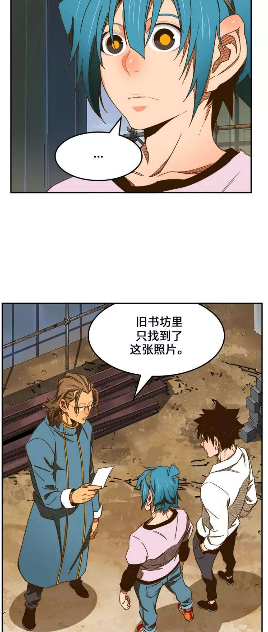 高校之神第6部 RE：与神的较量 第425话