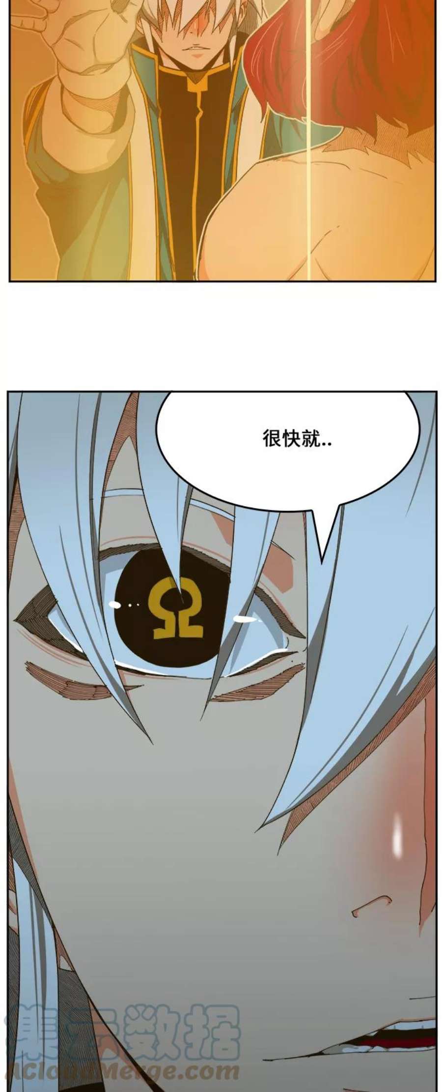 高校之神第6部 RE：与神的较量 第425话