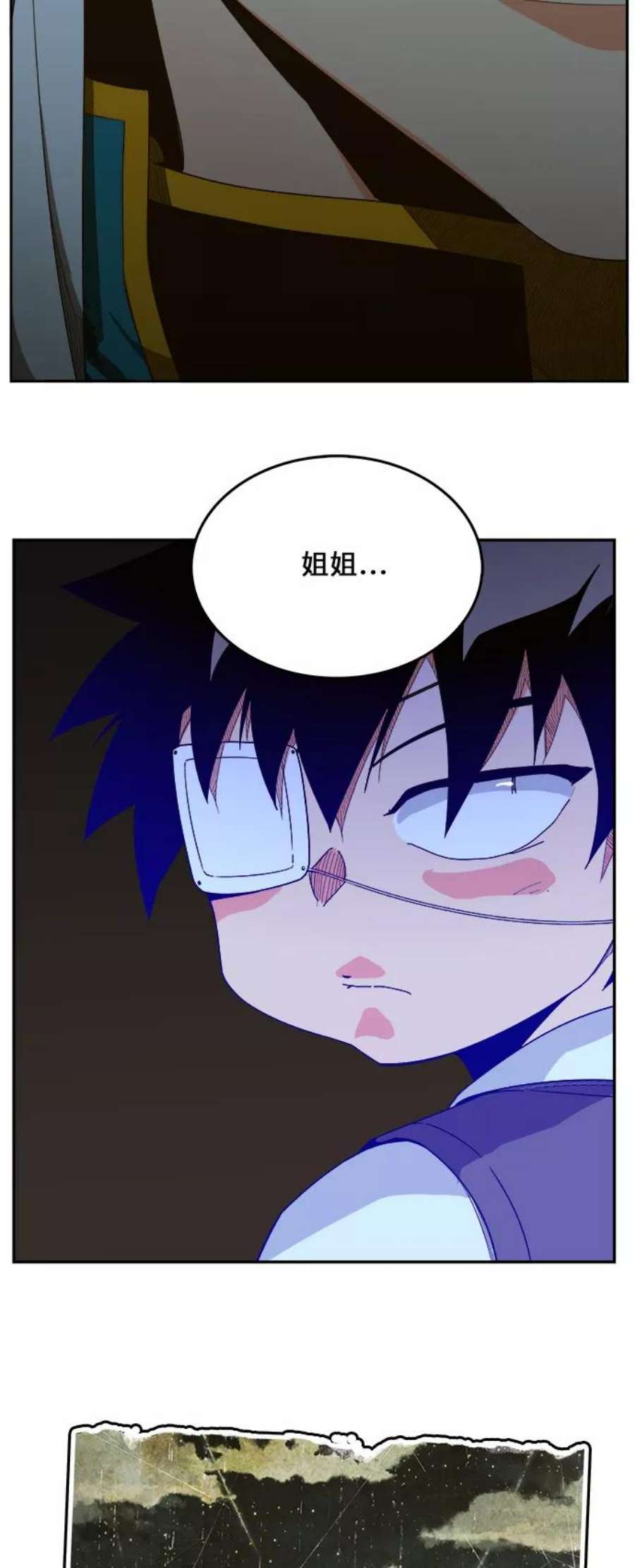 高校之神第6部 RE：与神的较量 第425话