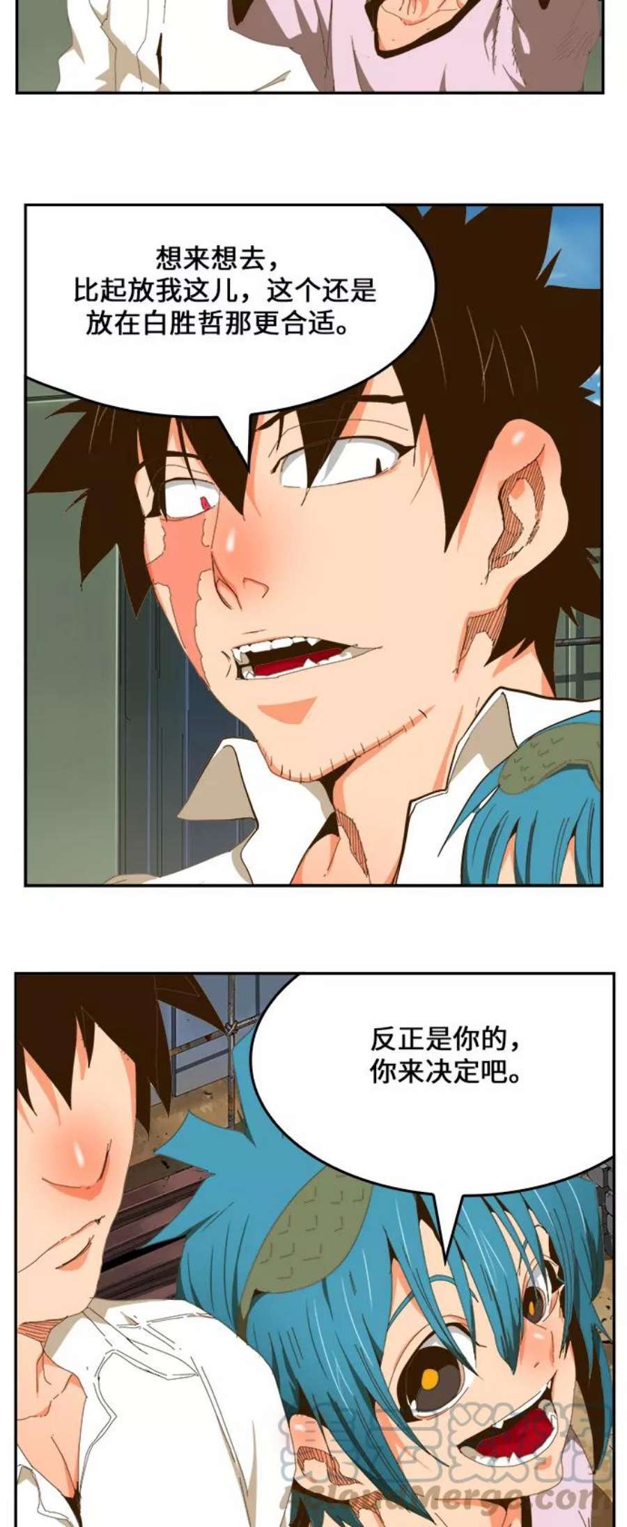 高校之神第6部 RE：与神的较量 第425话