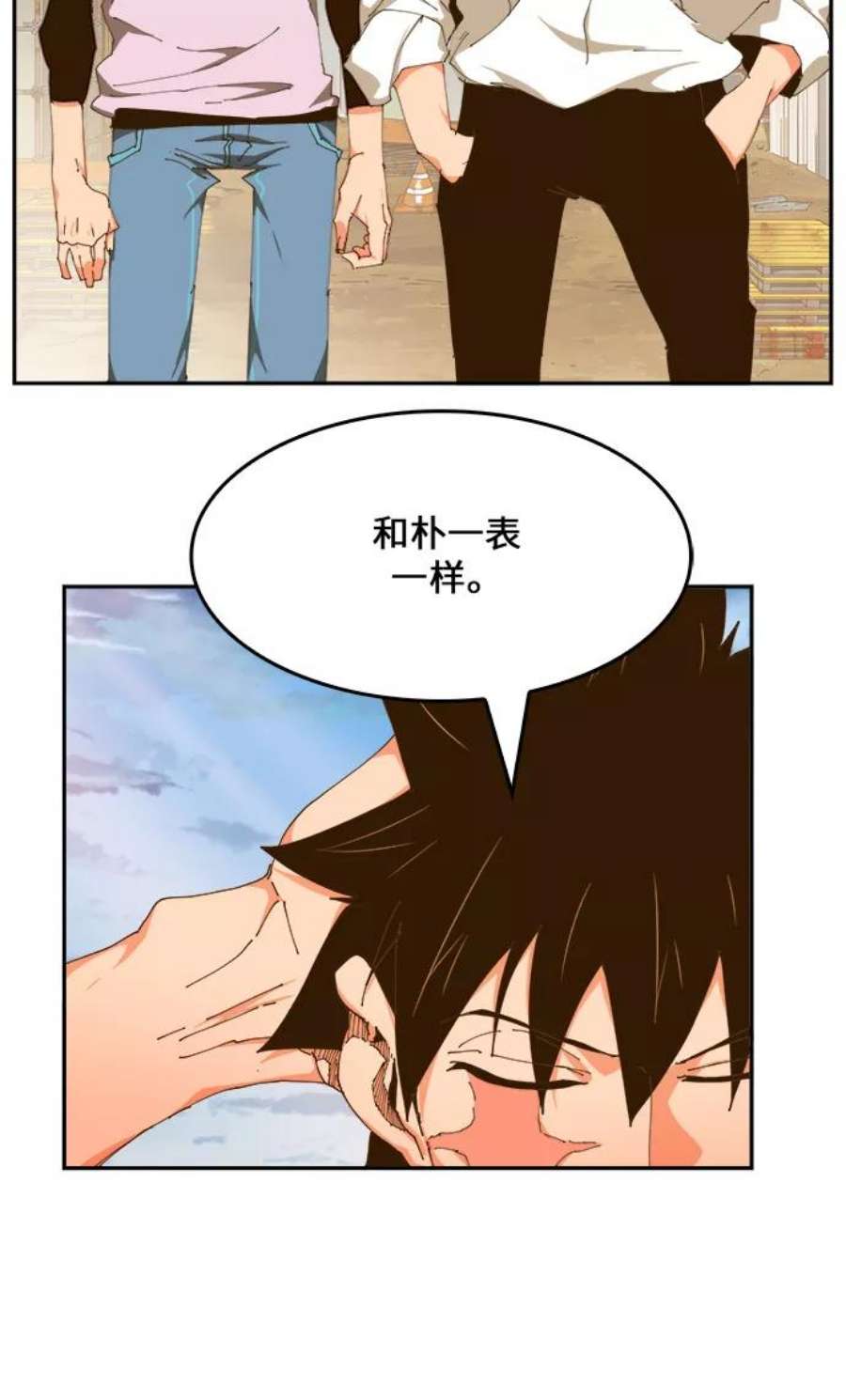高校之神第6部 RE：与神的较量 第425话