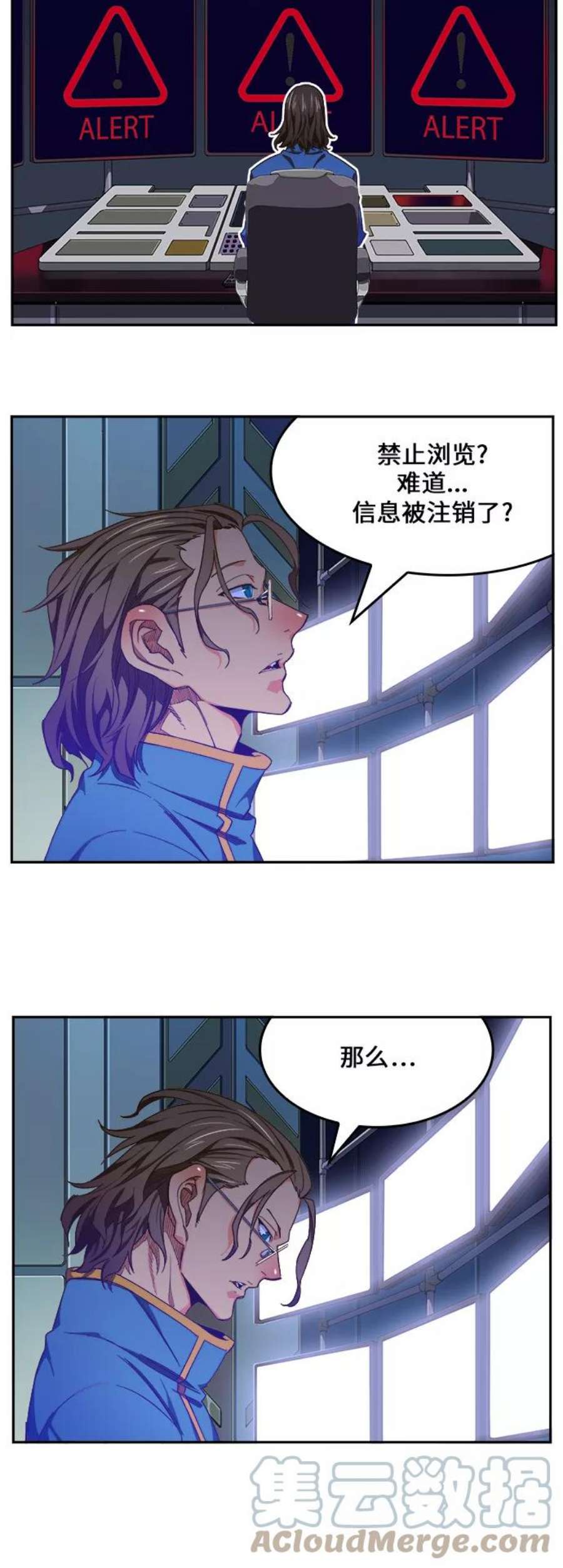 高校之神第6部 RE：与神的较量 第425话