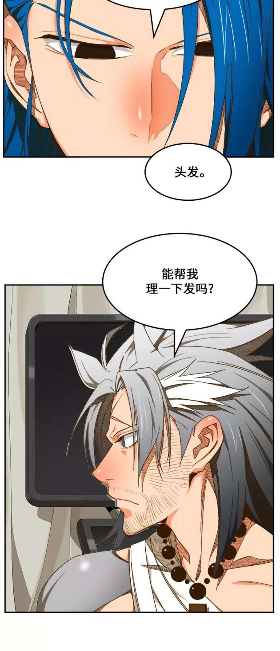 高校之神第6部 RE：与神的较量 第425话
