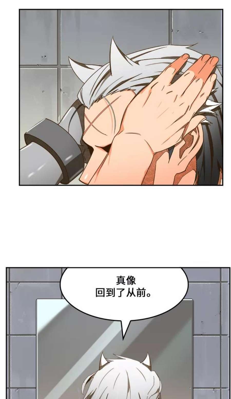 高校之神第6部 RE：与神的较量 第425话