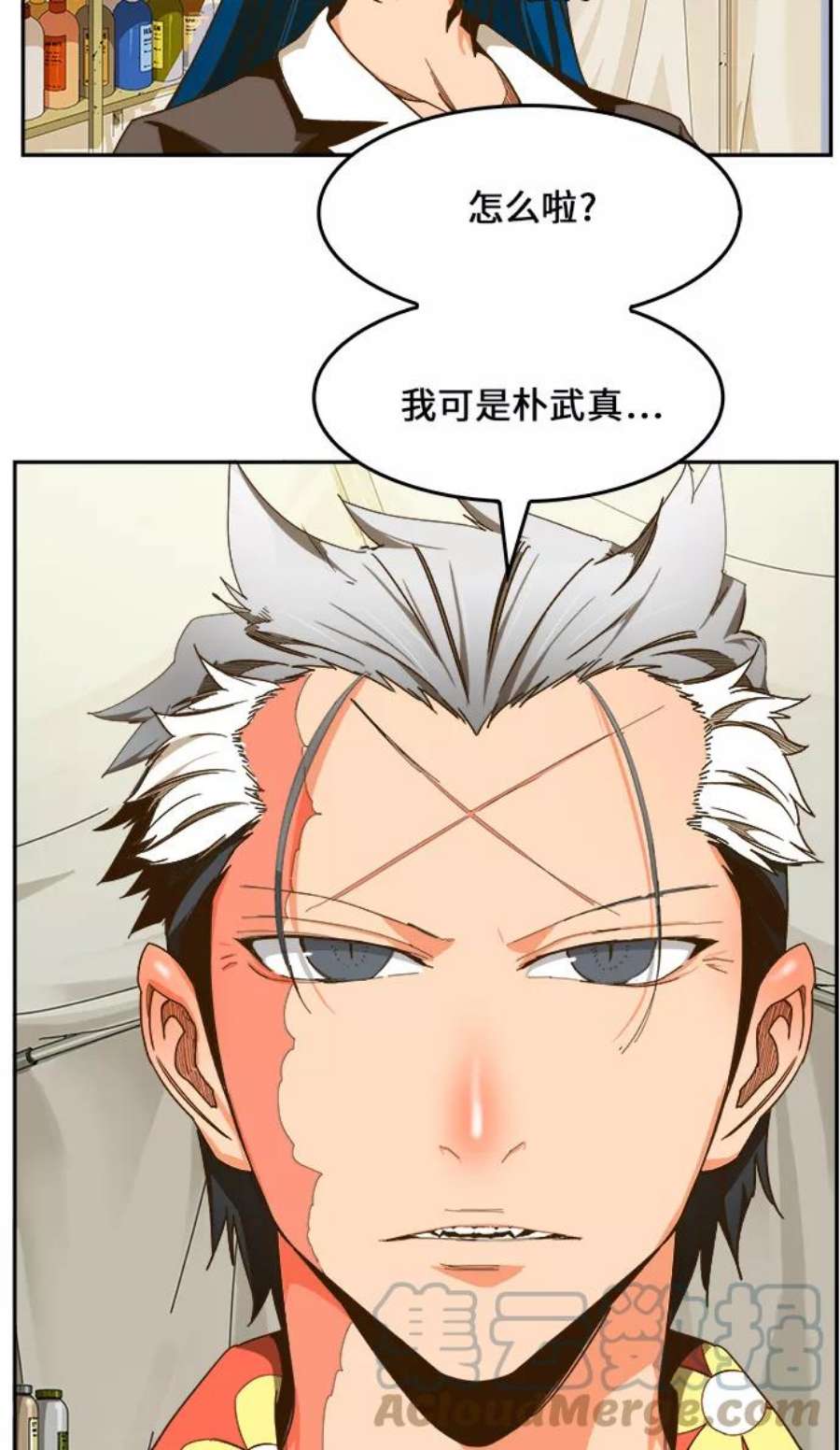 高校之神第6部 RE：与神的较量 第425话