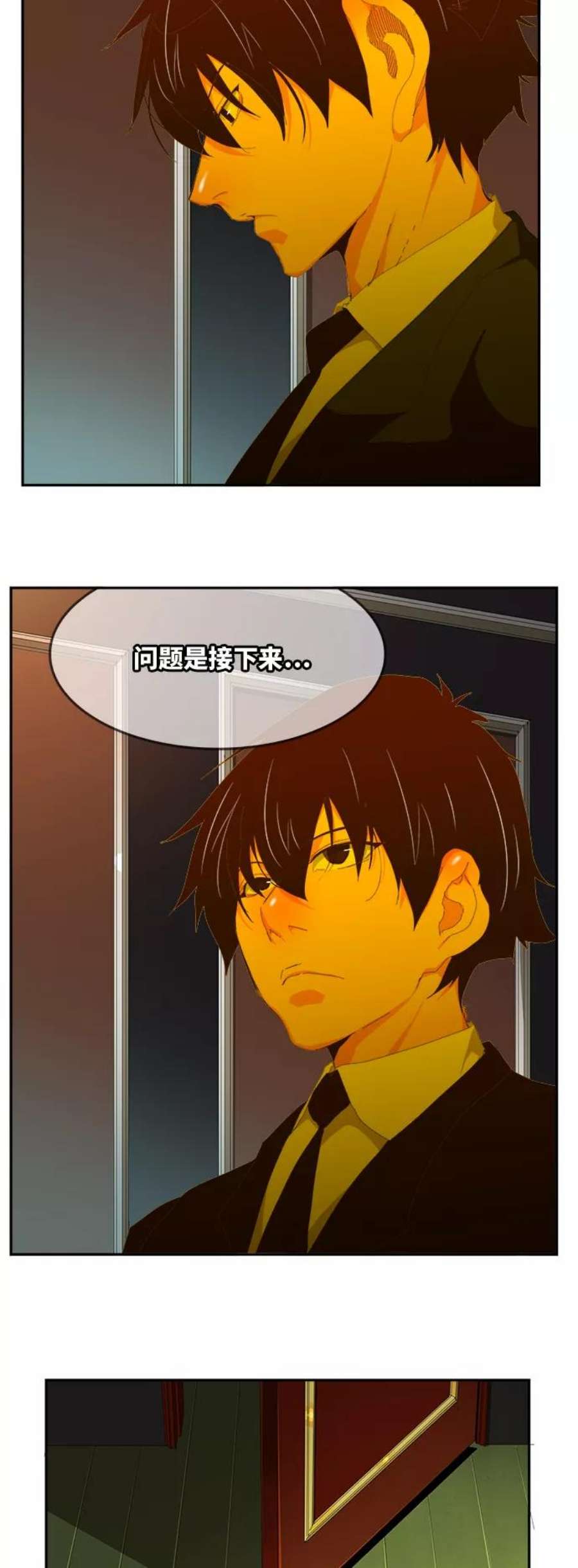 高校之神第6部 RE：与神的较量 第426话