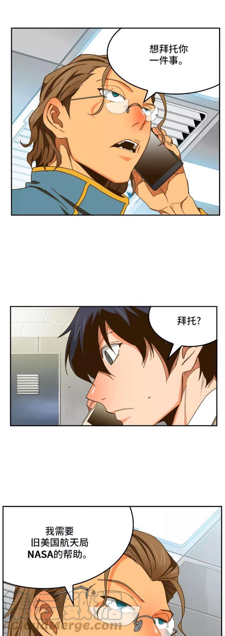 高校之神第6部 RE：与神的较量 第426话