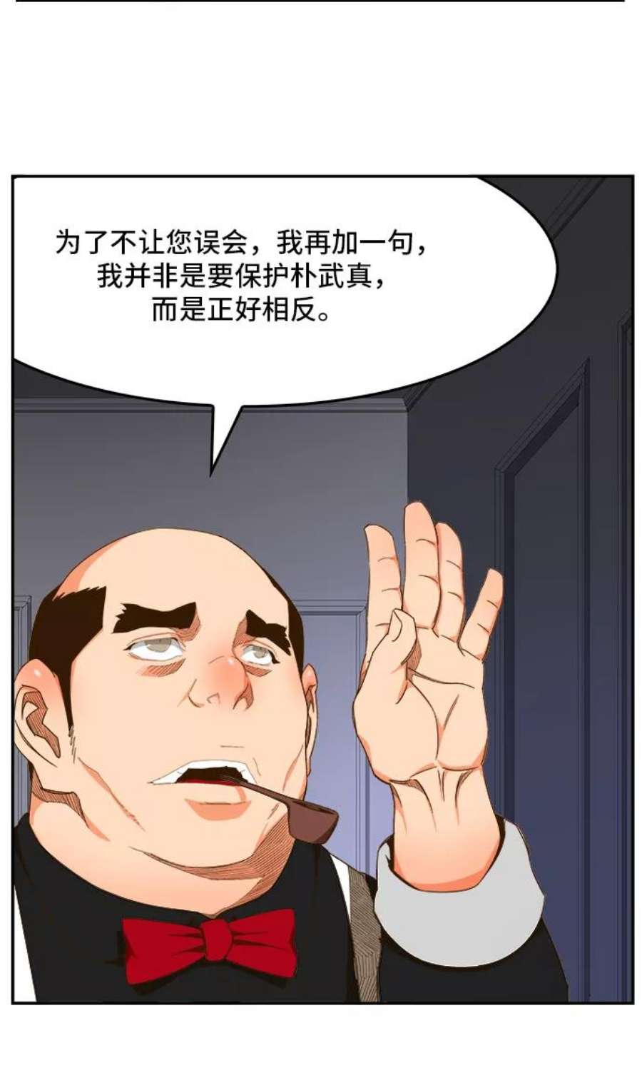 高校之神第6部 RE：与神的较量 第426话