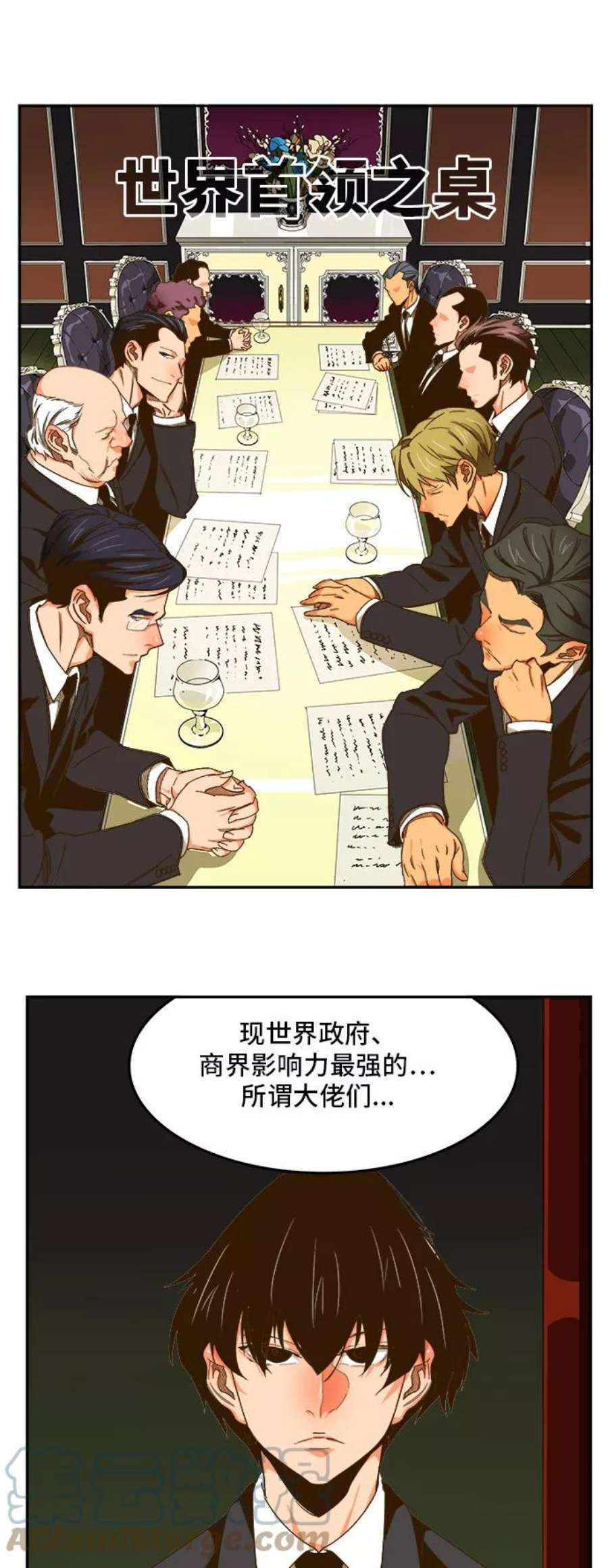高校之神第6部 RE：与神的较量 第426话