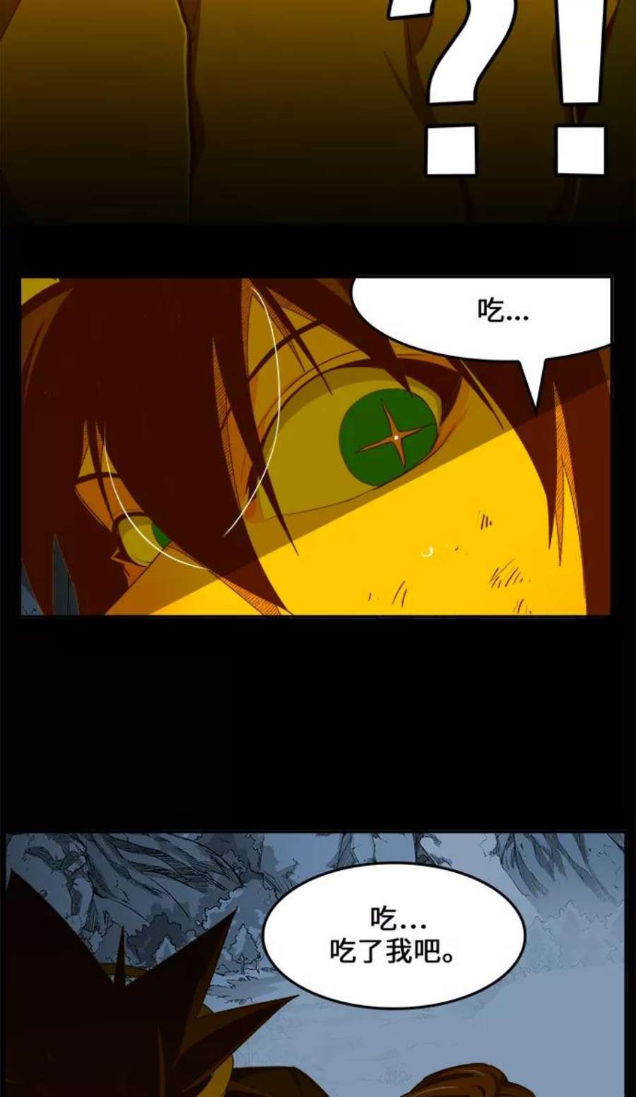 高校之神第6部 RE：与神的较量 第427话
