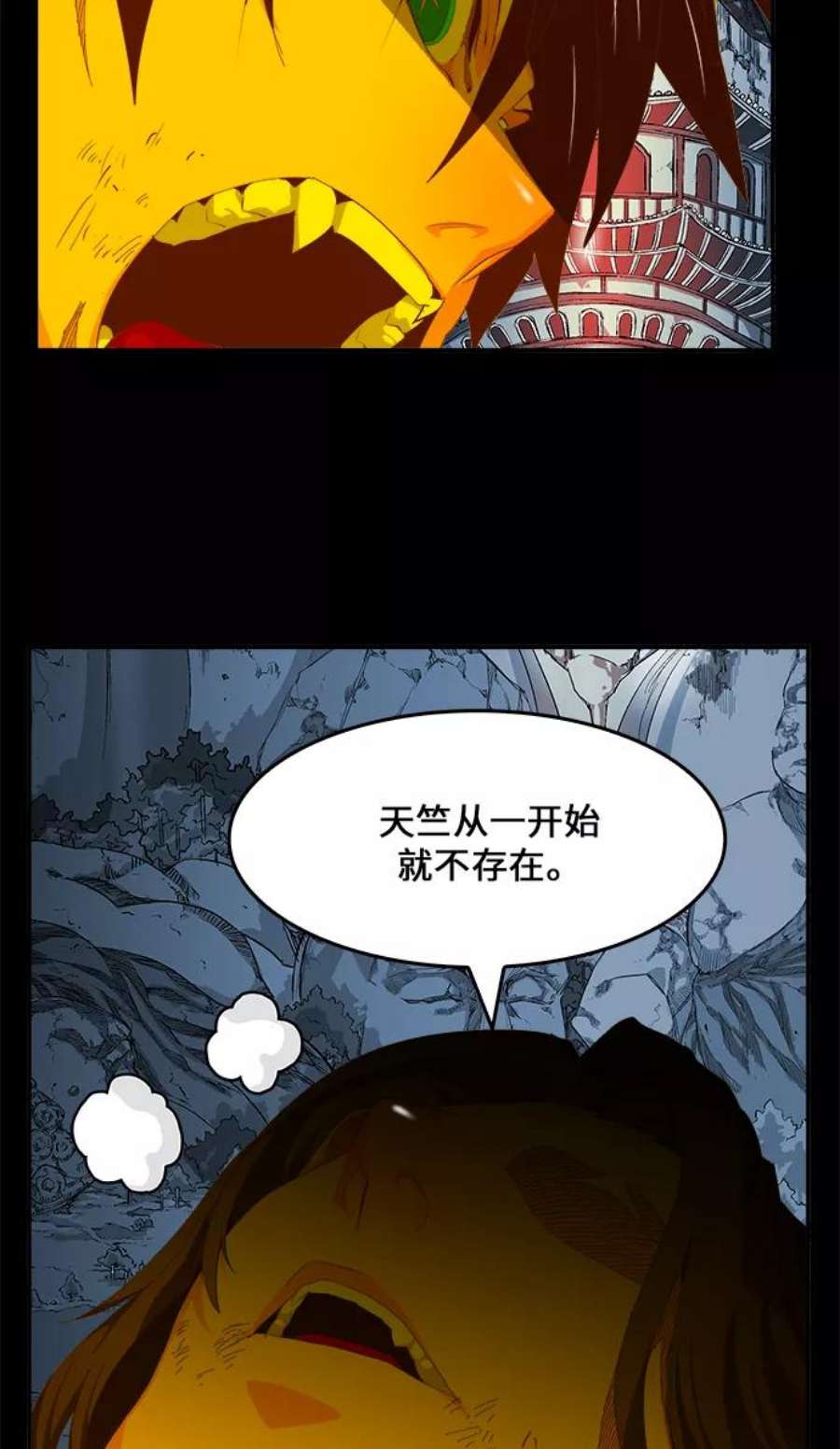 高校之神第6部 RE：与神的较量 第427话