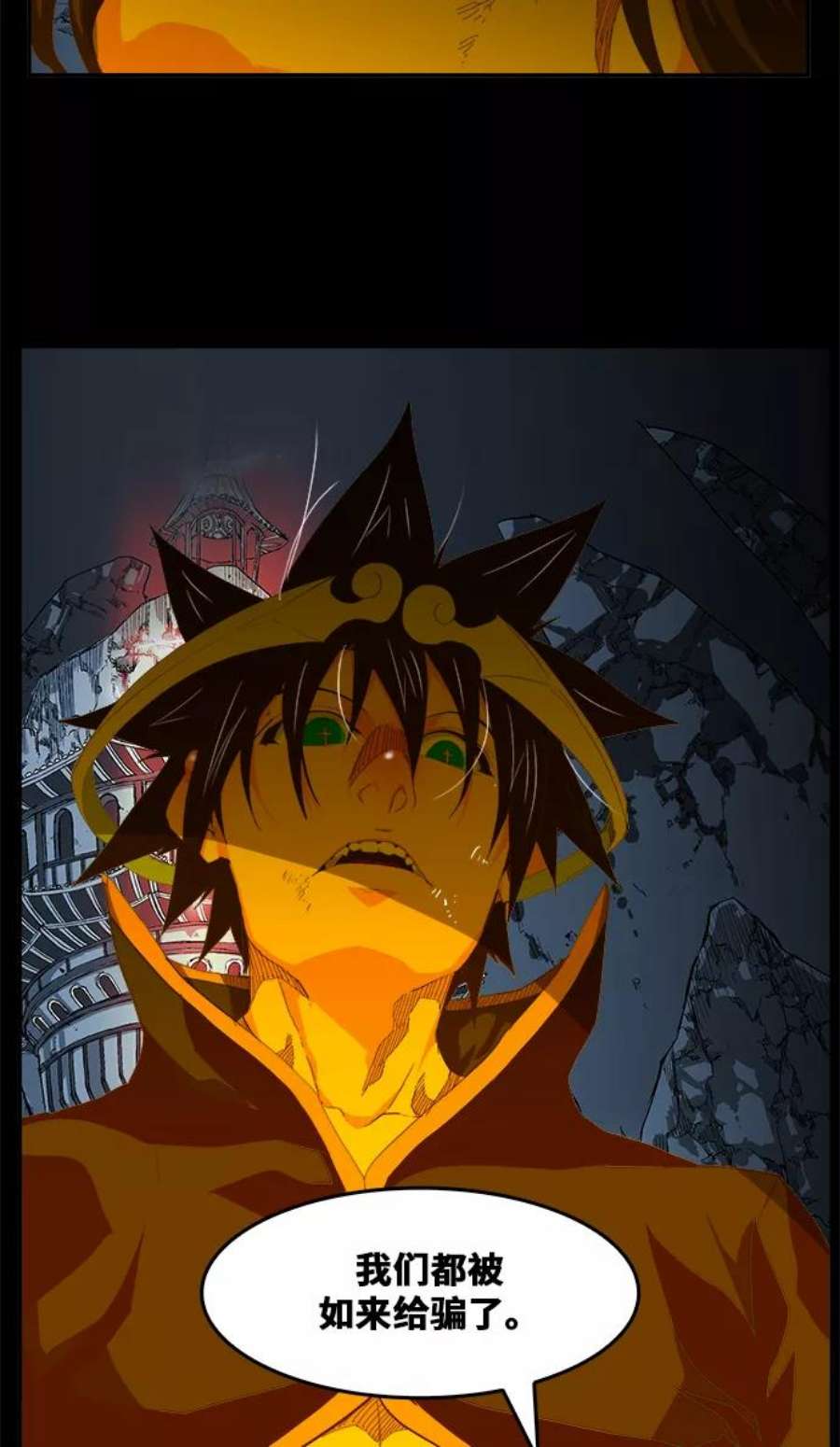 高校之神第6部 RE：与神的较量 第427话