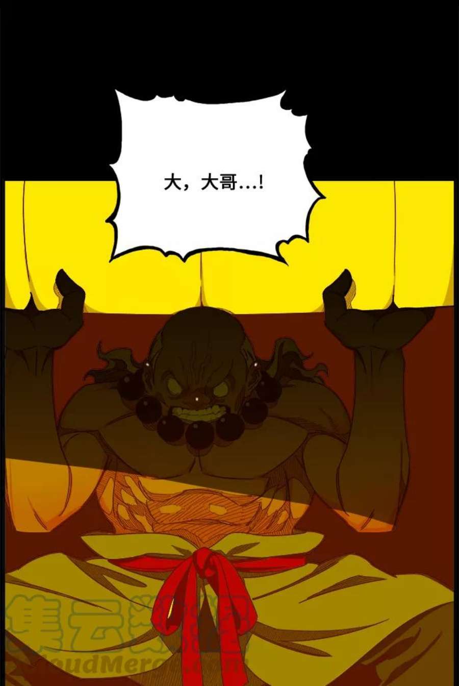 高校之神第6部 RE：与神的较量 第427话