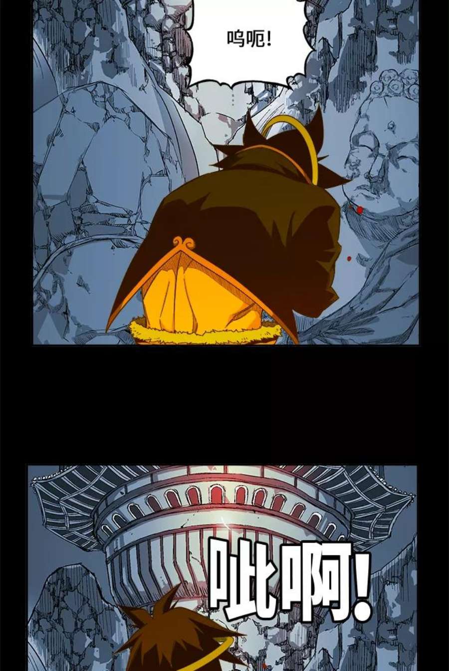 高校之神第6部 RE：与神的较量 第427话