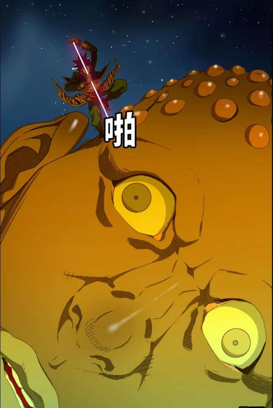高校之神第6部 RE：与神的较量 第427话