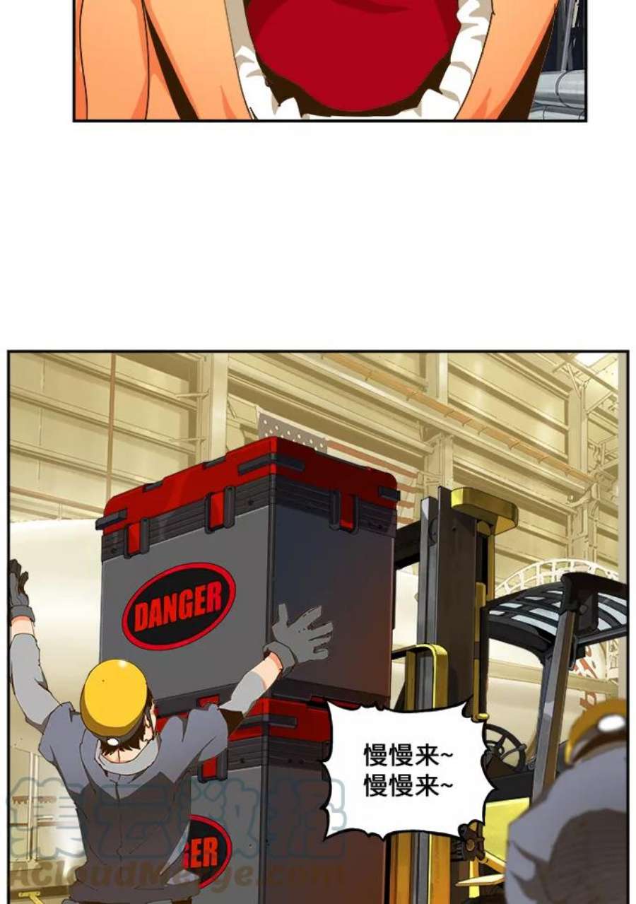 高校之神第6部 RE：与神的较量 第427话