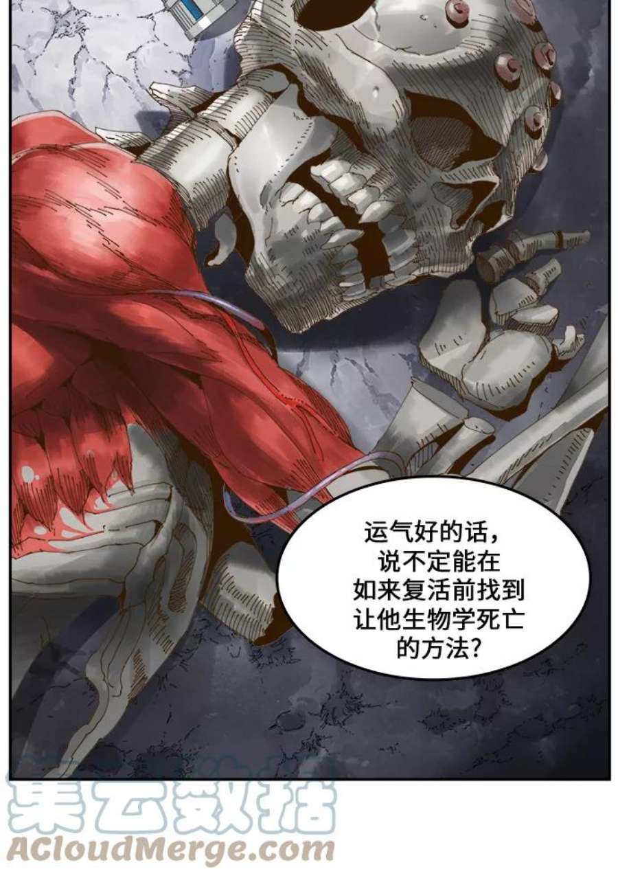 高校之神第6部 RE：与神的较量 第427话