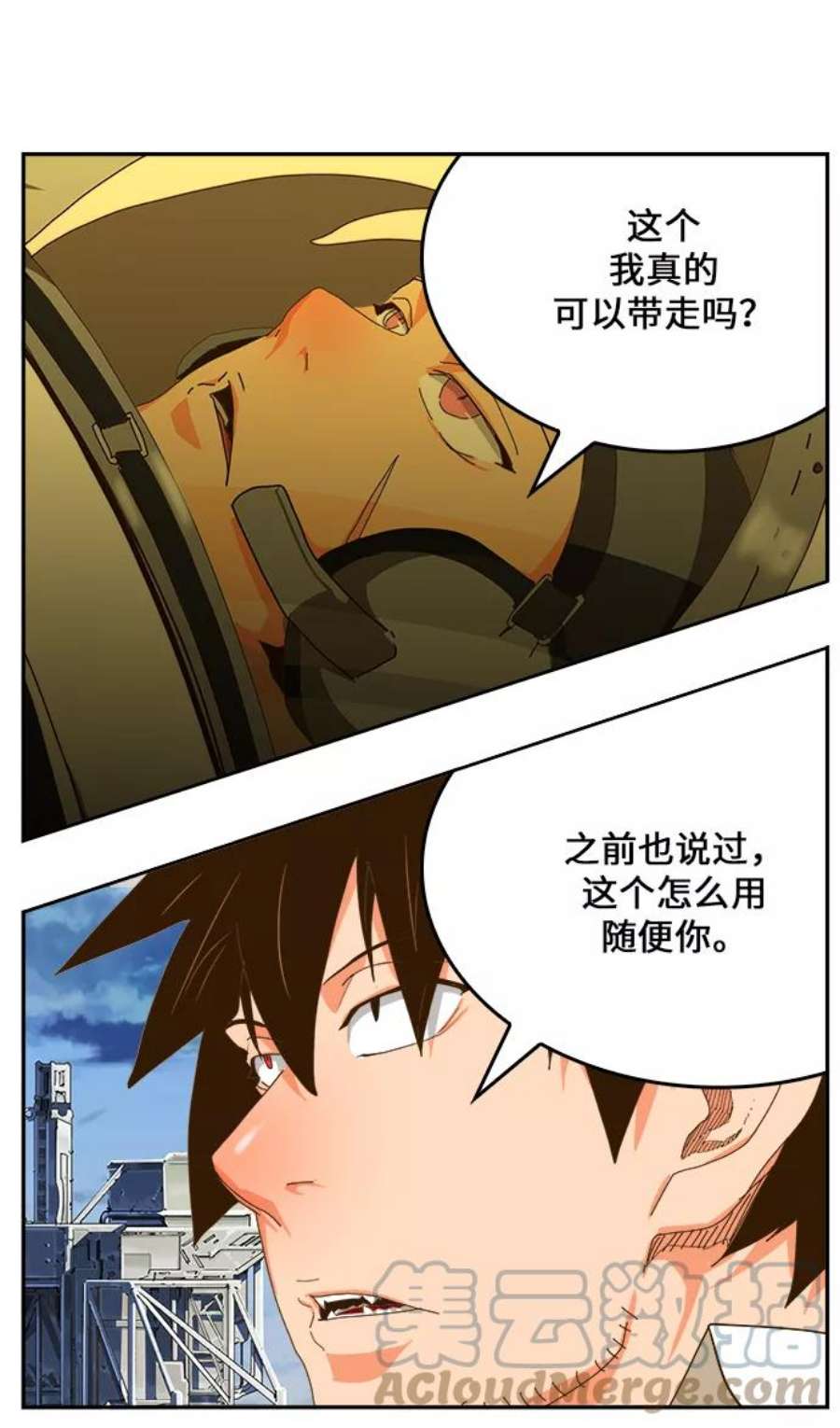 高校之神第6部 RE：与神的较量 第427话