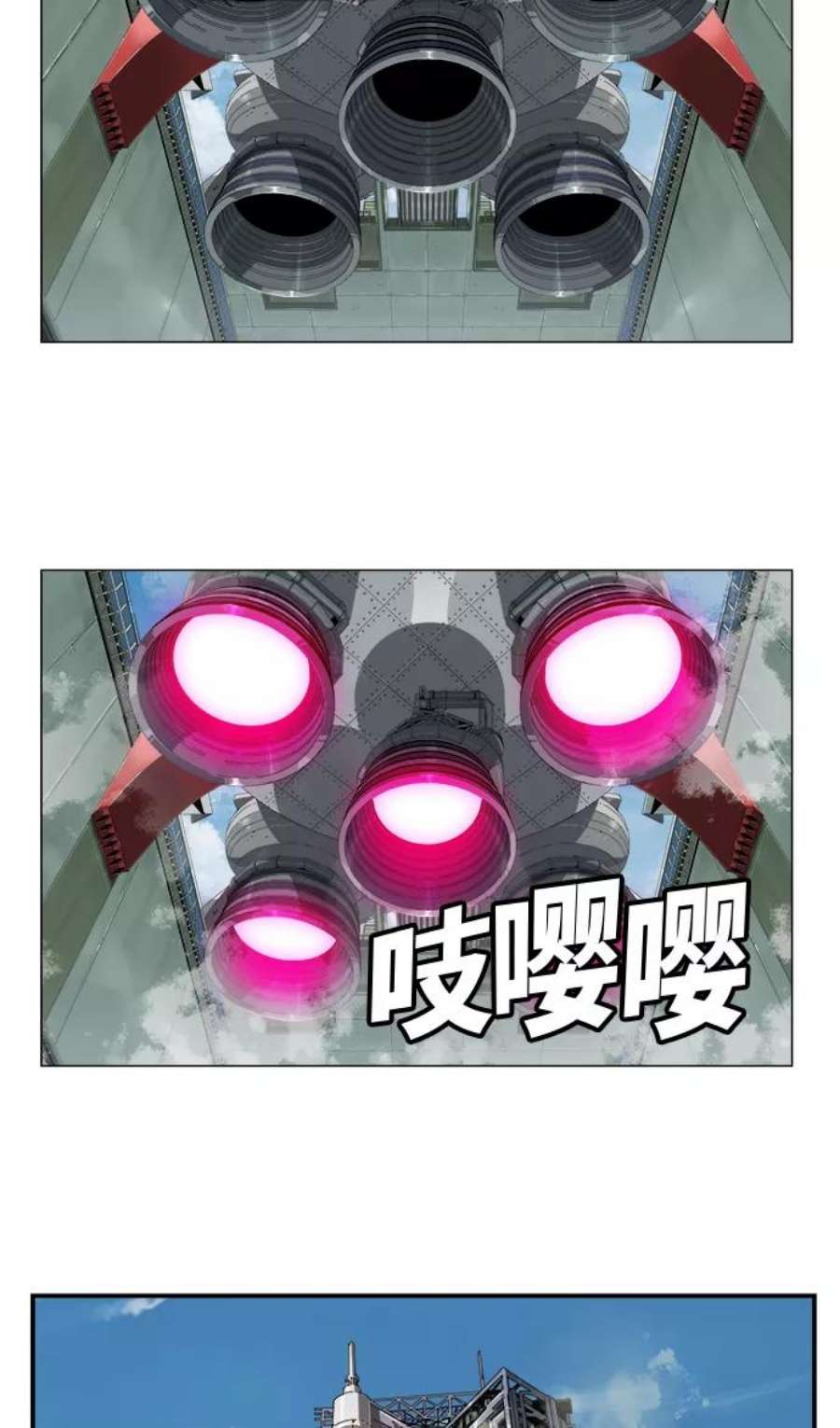 高校之神第6部 RE：与神的较量 第427话