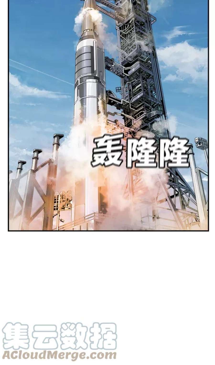 高校之神第6部 RE：与神的较量 第427话