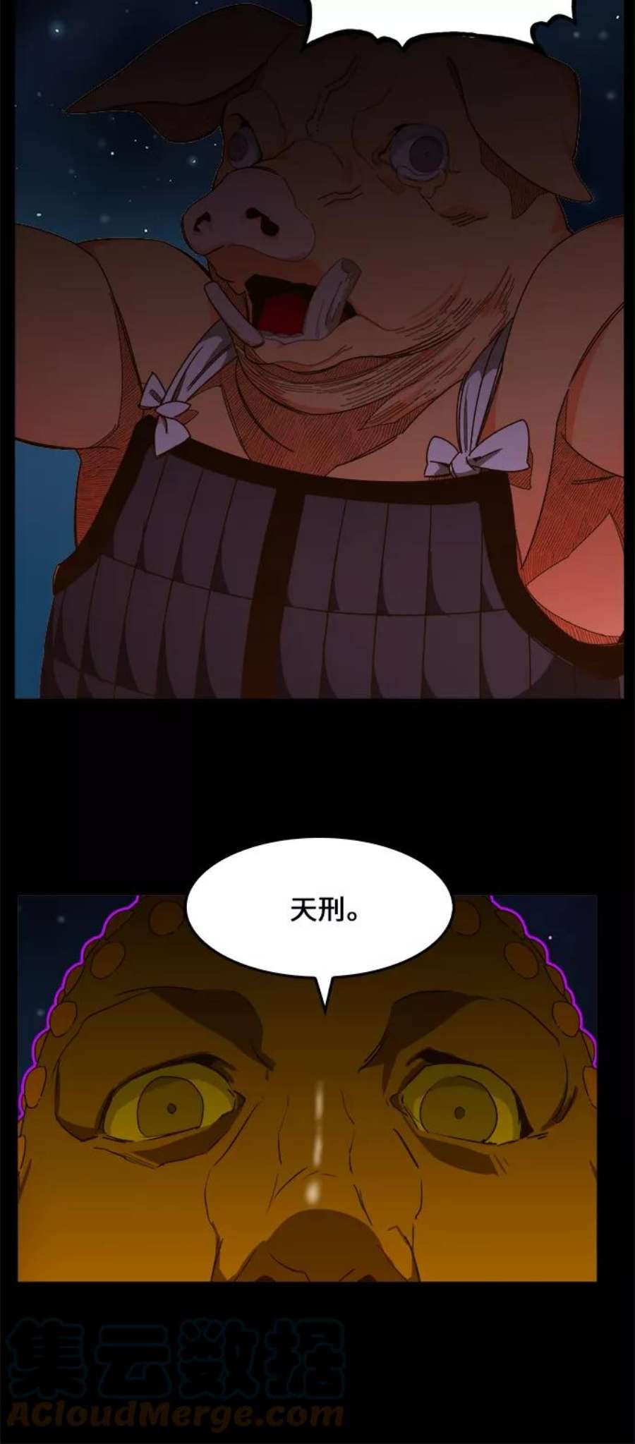 高校之神第6部 RE：与神的较量 第427话