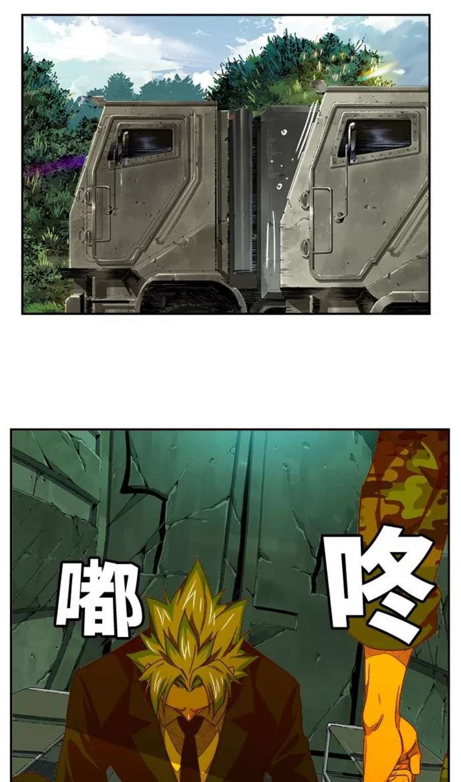 高校之神第6部 RE：与神的较量 第428话