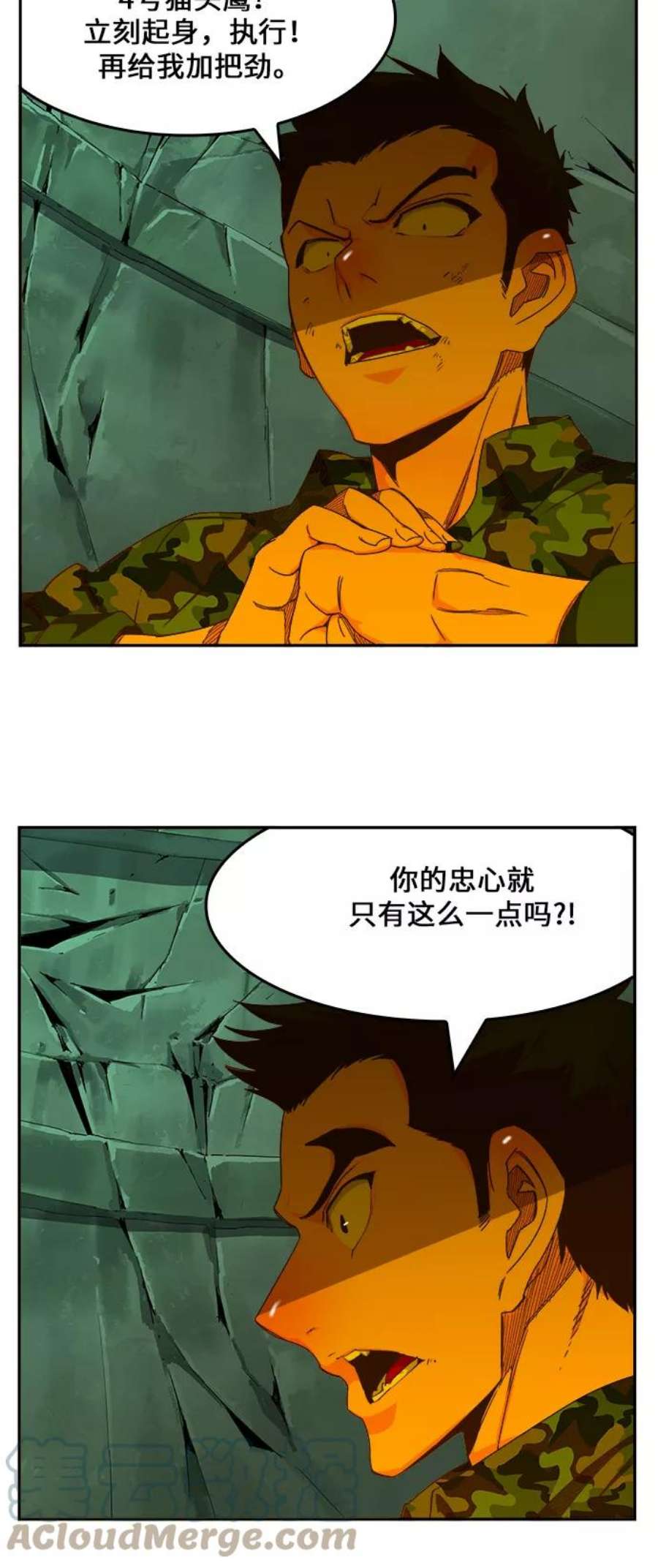 高校之神第6部 RE：与神的较量 第428话