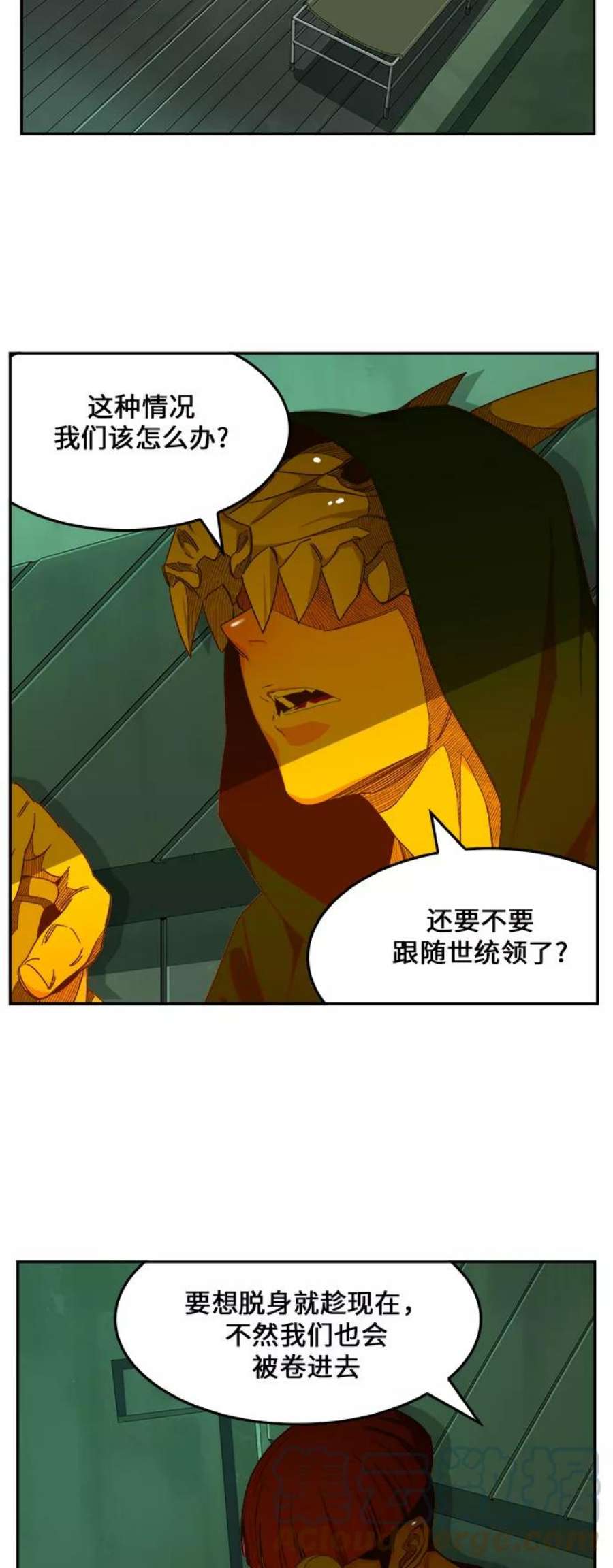 高校之神第6部 RE：与神的较量 第428话