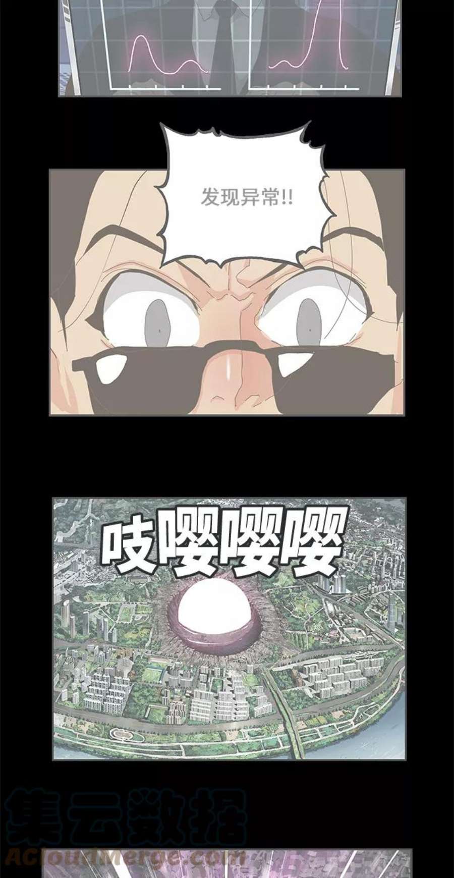 高校之神第6部 RE：与神的较量 第428话