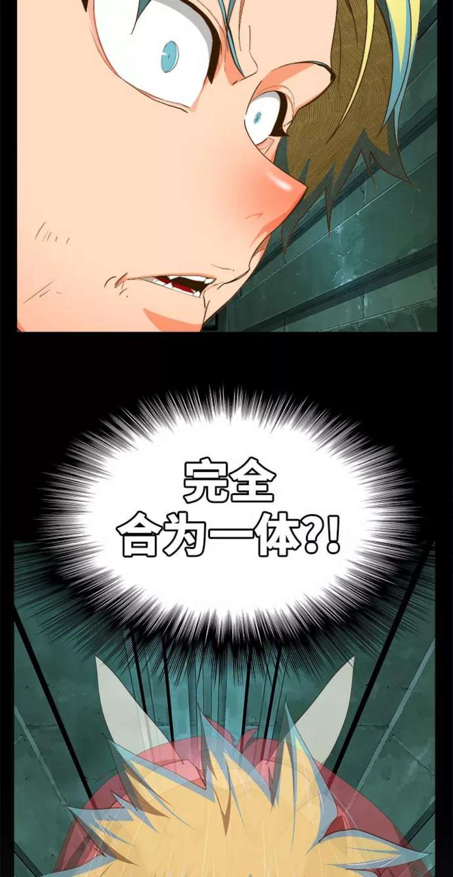 高校之神第6部 RE：与神的较量 第428话