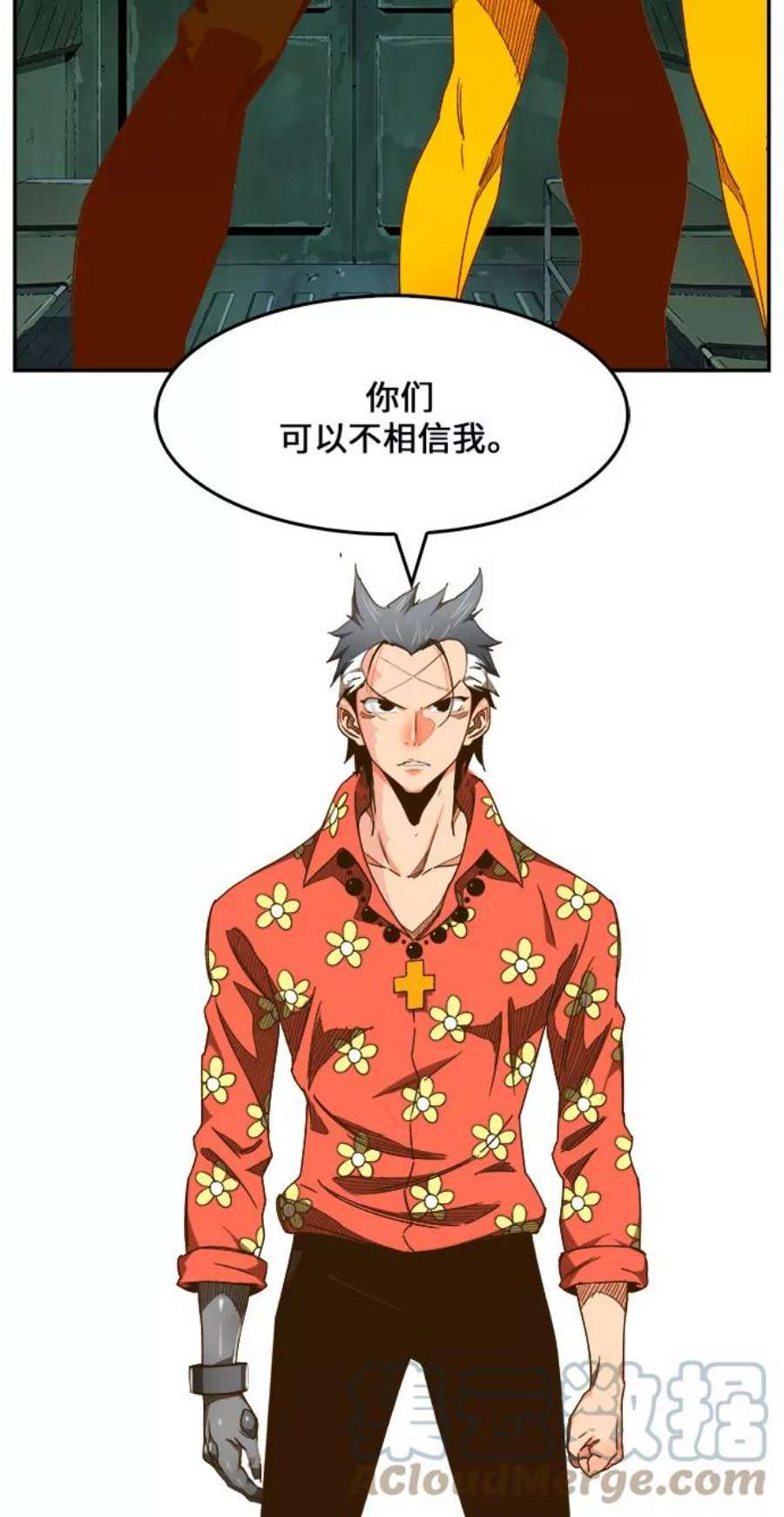 高校之神第6部 RE：与神的较量 第428话