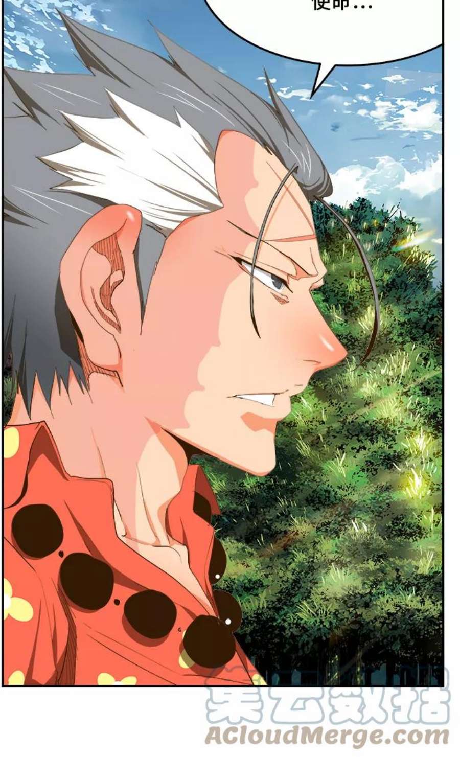 高校之神第6部 RE：与神的较量 第428话