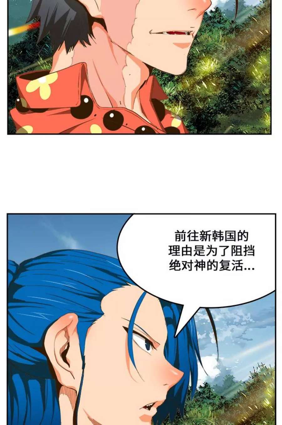 高校之神第6部 RE：与神的较量 第428话