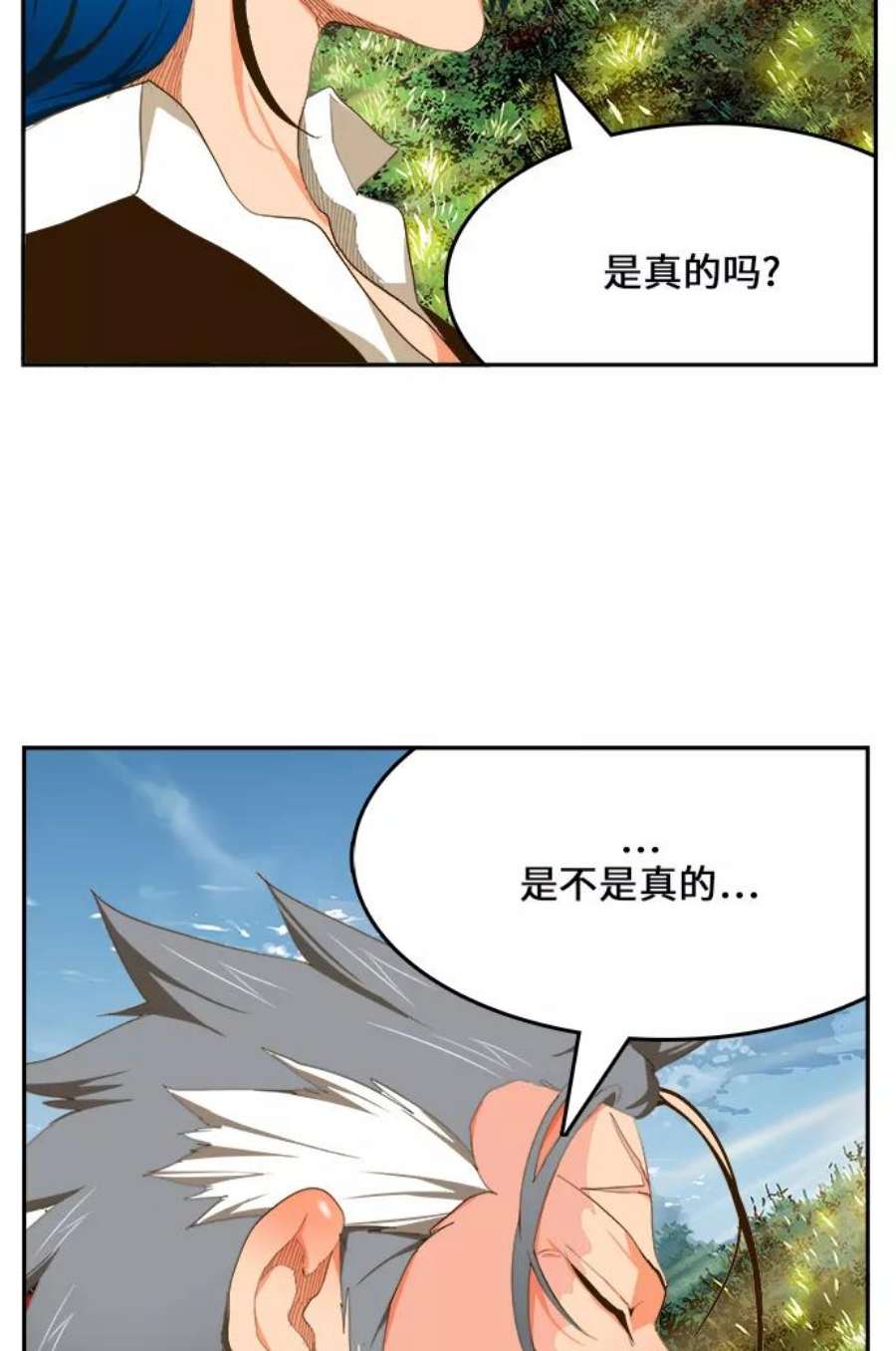 高校之神第6部 RE：与神的较量 第428话